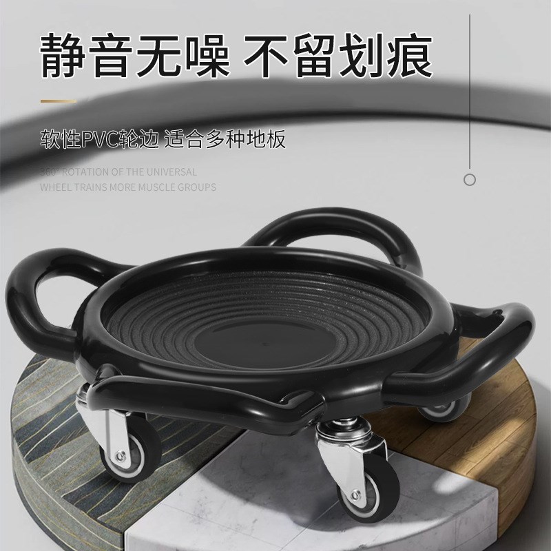 万向健腹盘四轮静音低噪健腹肌滑行盘男家用收腹健腹轮核心训练器