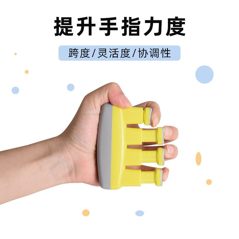 指力训练器攀岩手指灵活力量提升握力器偏瘫老人抓握康复训练器材
