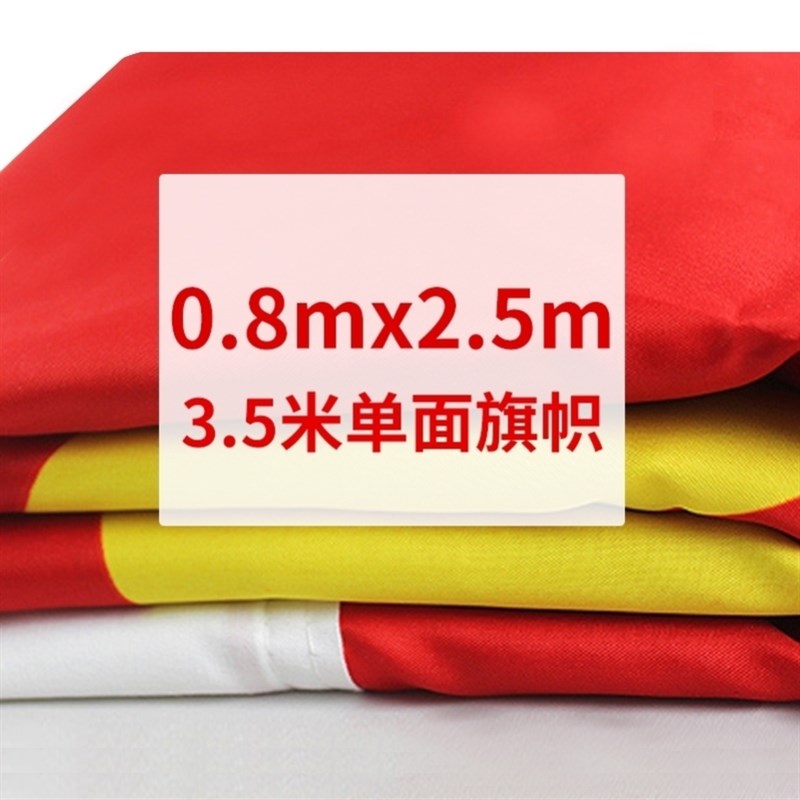 道旗定做户外注水旗杆5米底座刀旗伸缩双面广告旗子3/7米定制彩旗