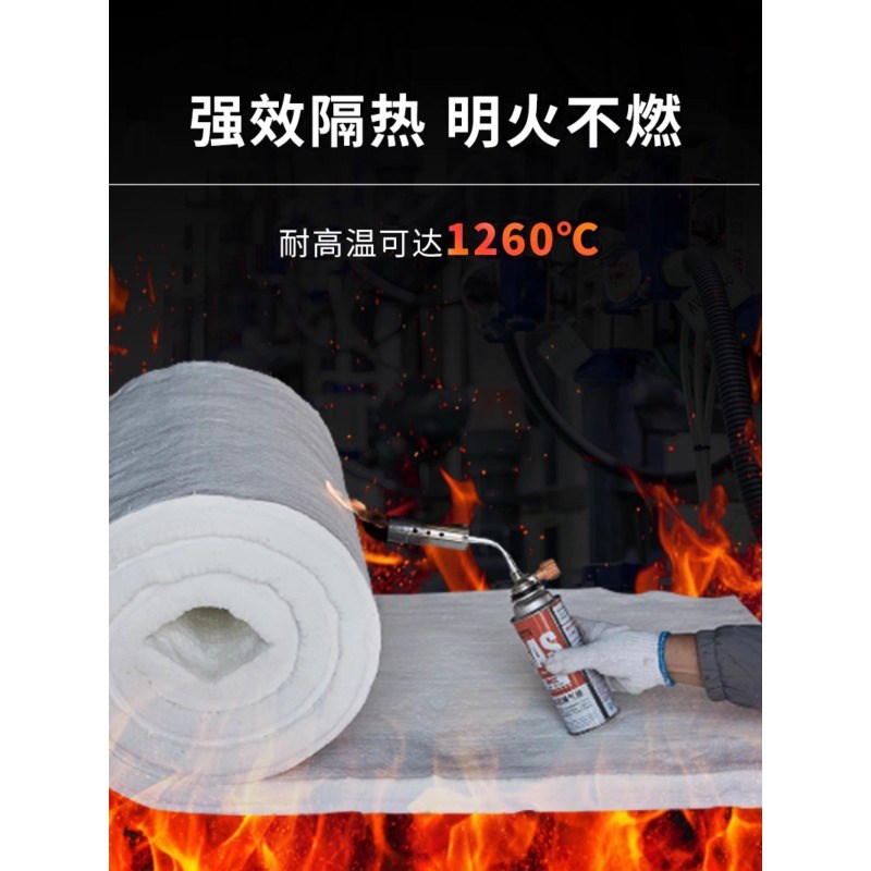 隔热棉耐高温防火棉保温棉岩棉纤维板硅酸铝针刺毯耐火材料高密度