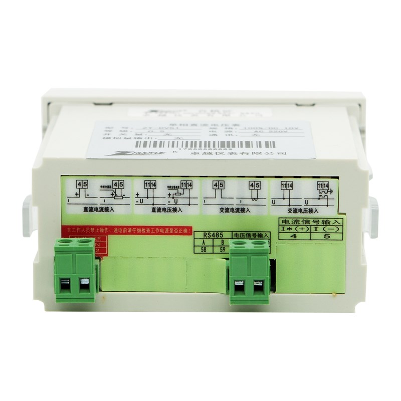 数字式电流表尺寸48*96交流1000A/5A/1A直流1000A/75MV/20MA/4-20