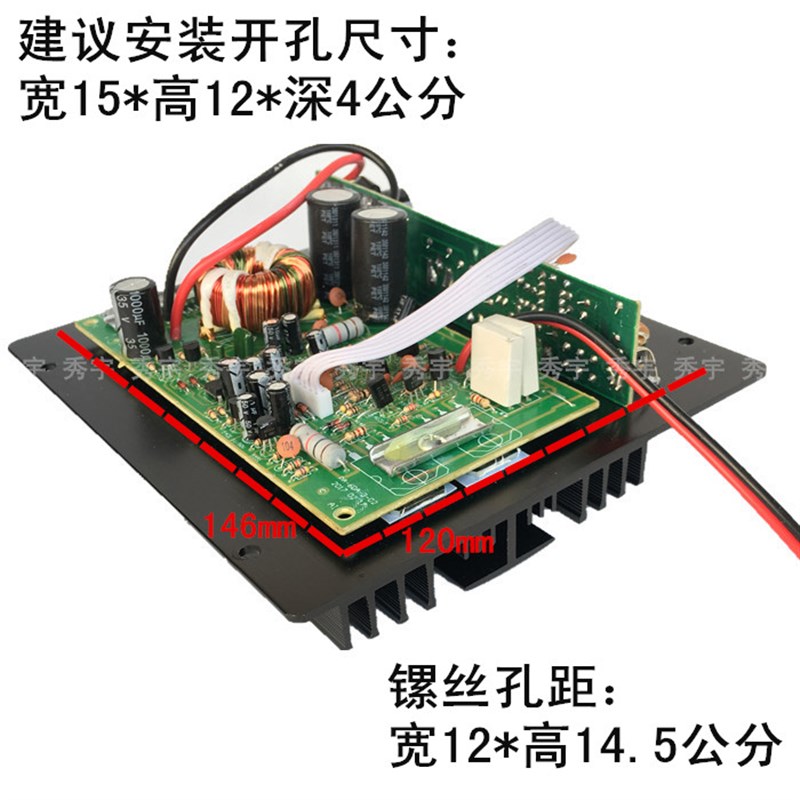 PA60A功放板12V梯形箱对管主板10寸车载大功率可调纯低音炮芯