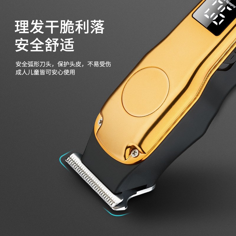 理发器油头电推剪头发充电式电推子剃发神器自己剪电动剃头刀家用
