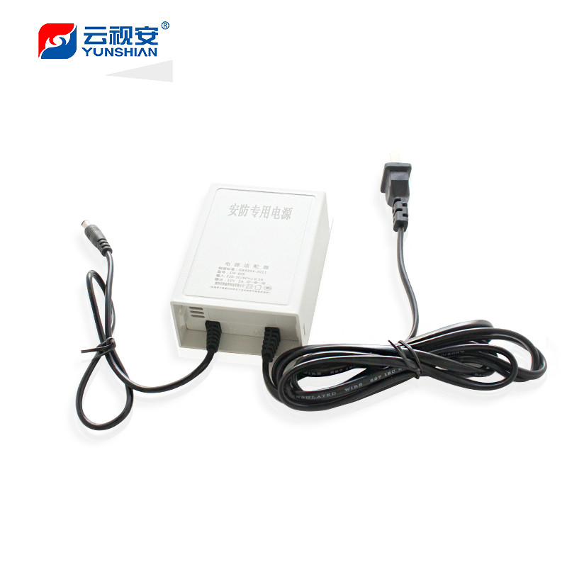 云视安 监控安防电源 12V2A室外室内 防水 电源 监控配件