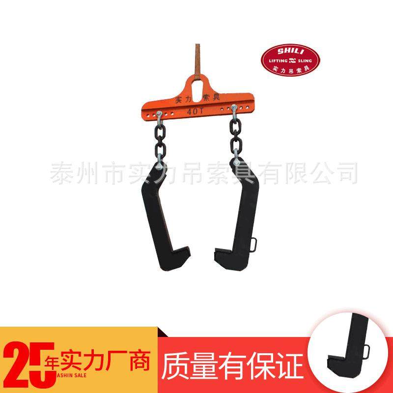 钢卷吊具40T*1800MM合金钢起重吊索具七字竖吊双钩卷板吊具,搬运/仓储/物流设备,其他起重搬运设备,淘宝优惠券,粉丝福利购,淘宝优惠卷