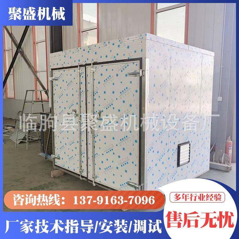 玛卡烘干机玛咖马卡烘烤机药材黑玛卡干果干片云南玛咖个烘干房