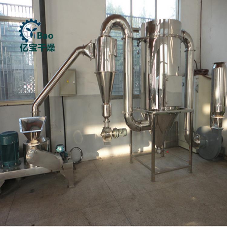 高岭土磨粉机中药材粉碎机艾绒连续打粉无尘无筛选细度超微粉碎机