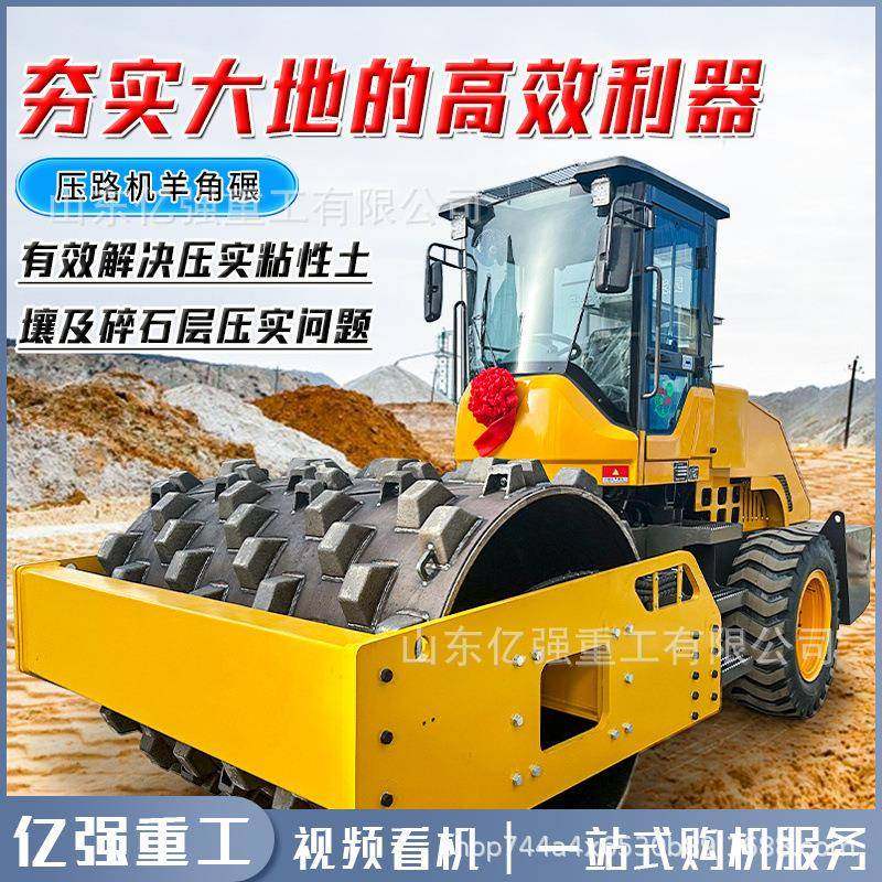 大型压路机凸块市政道路堤坝施工粘性土压紧压实可拆卸实心羊角碾,标准件/零部件/工业耗材,其他液压元件,淘宝优惠券,粉丝福利购,淘宝优惠卷