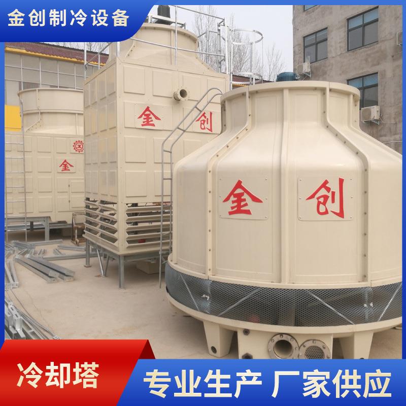 河南冷却塔横流式冷却塔超低噪型冷却塔机械通风冷却塔