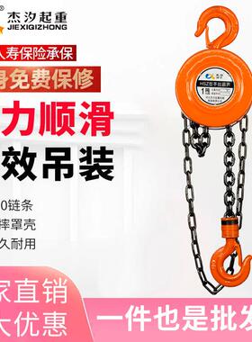 圆形手拉葫芦倒链一吨2吨吨5吨t手动家用吊机吊葫芦配件大全