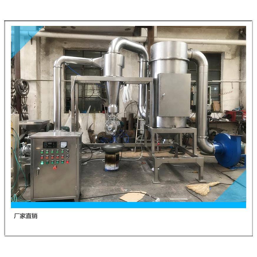 机械供应药材粉碎机白芍枸杞山楂超微粉碎机