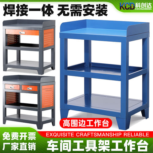 cnc工作台加工中心工具架放置架