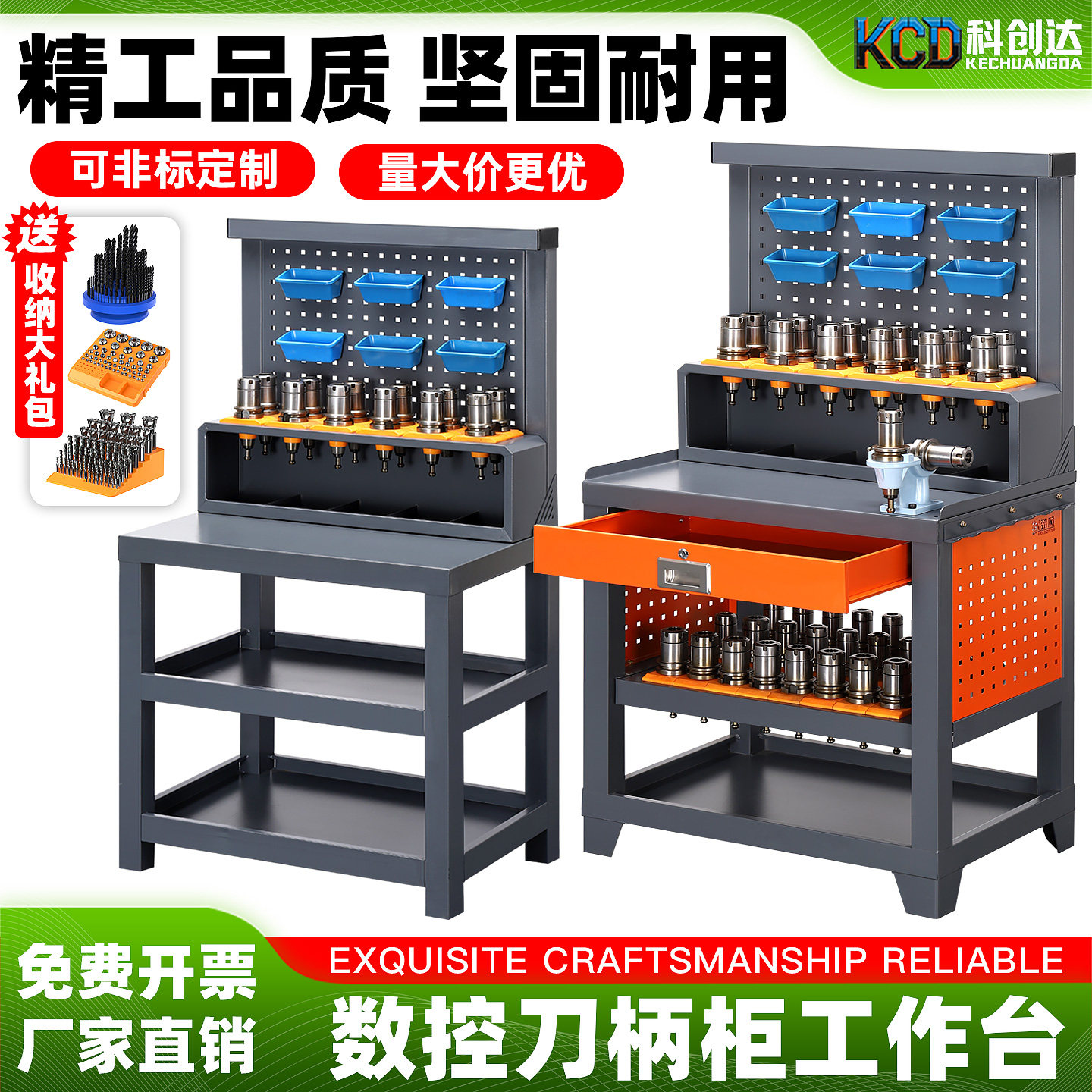 cnc刀具架加工中心装刀架工作台图片