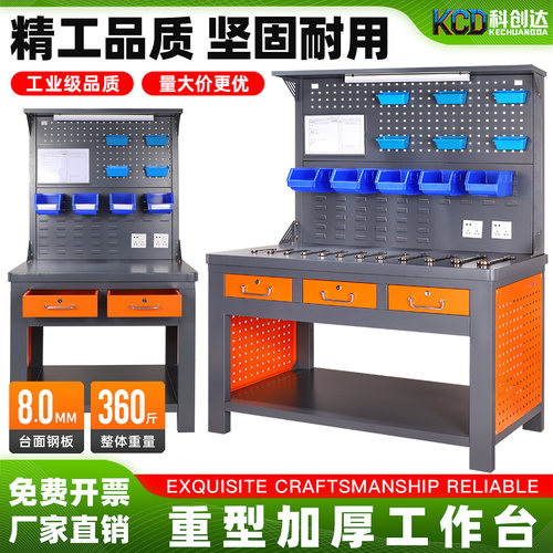 加工中心工具柜cnc工作台工具桌