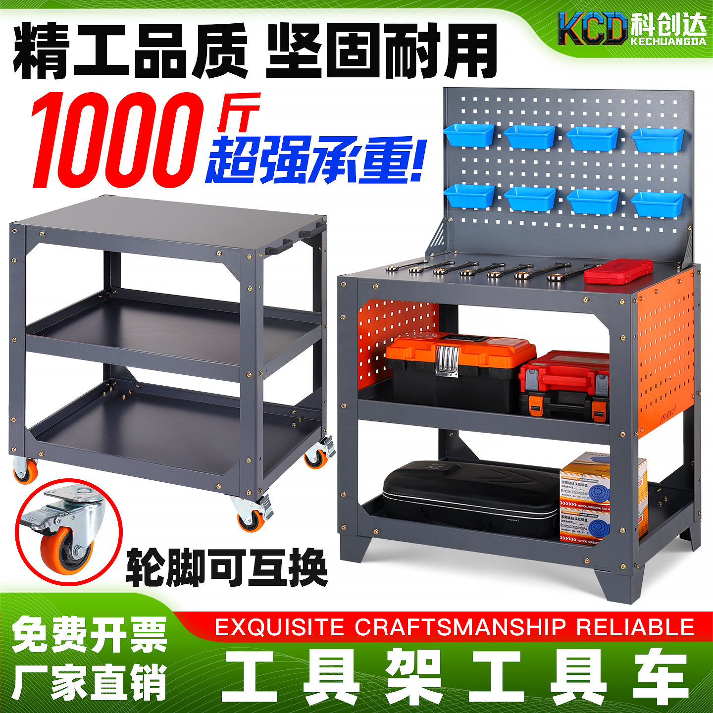 加工中心工作台CNC工具车小推车