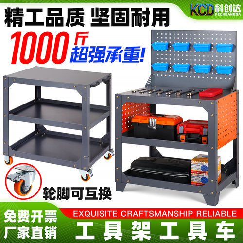 加工中心工作台CNC工具车小推车