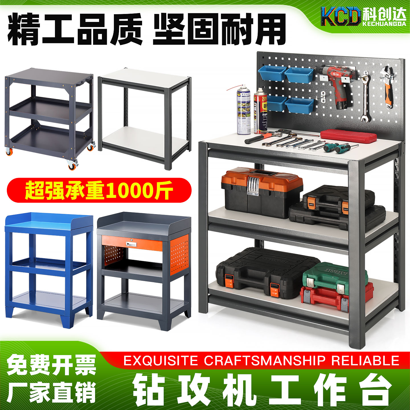 加工中心工作台cnc工具架工具桌