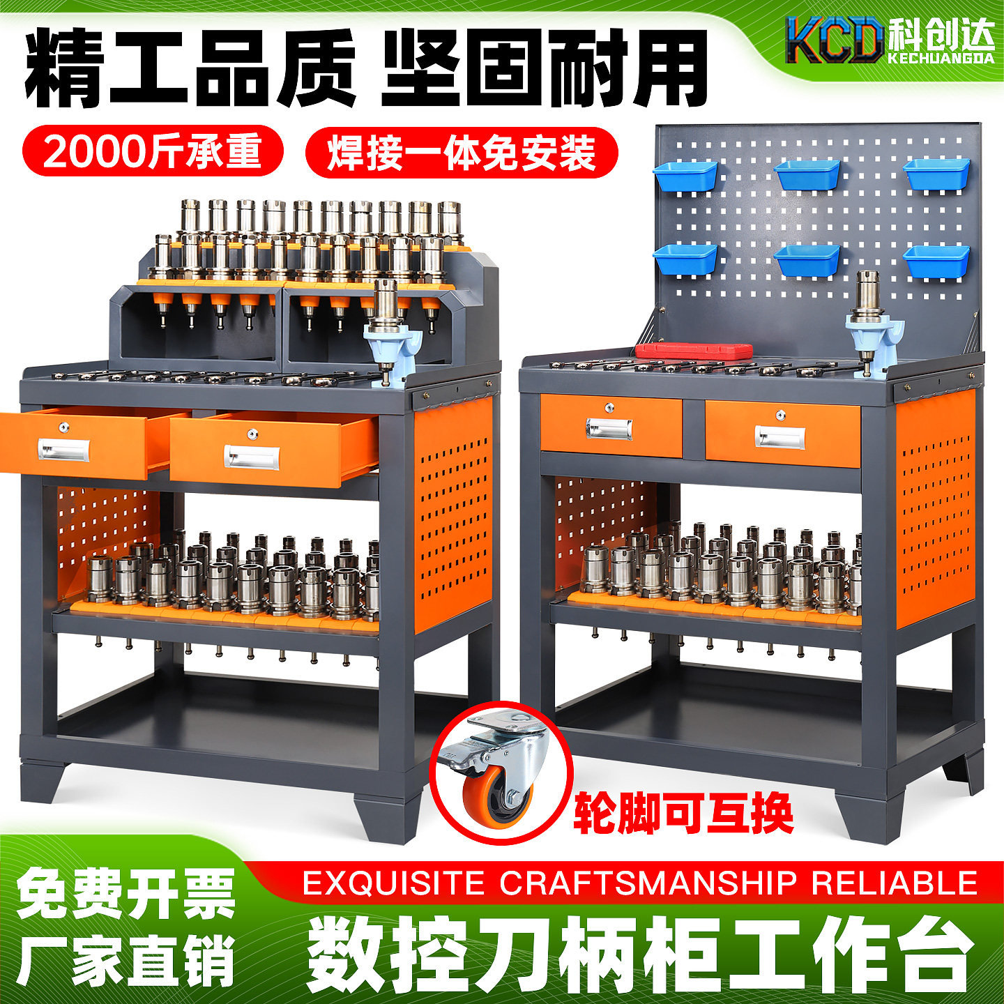 cnc工作台加工中心工具柜刀柄柜
