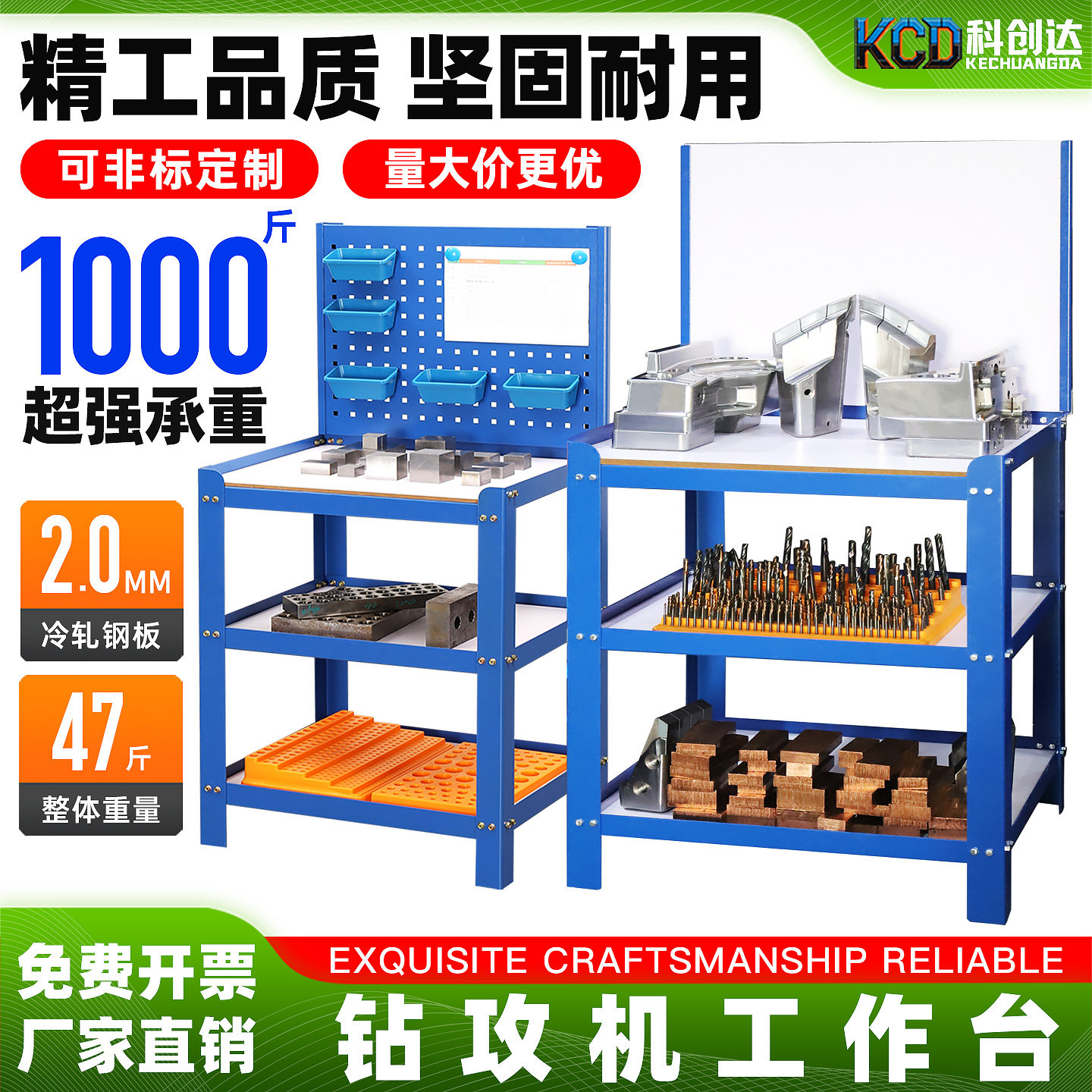 cnc工作台加工中心工具架放置架