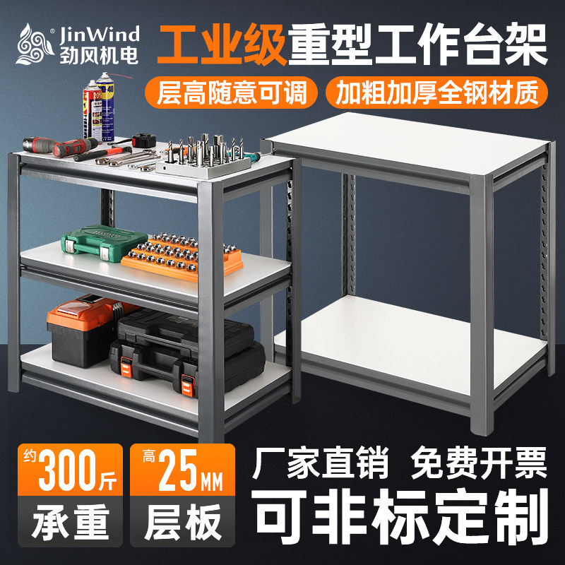 加工中心辅助工作台 cnc工具架数控机床车床磨床钻攻机工具台桌子,五金/工具,工作台/防静电工作台/重型工作台,淘宝优惠券,粉丝福利购,淘宝优惠卷