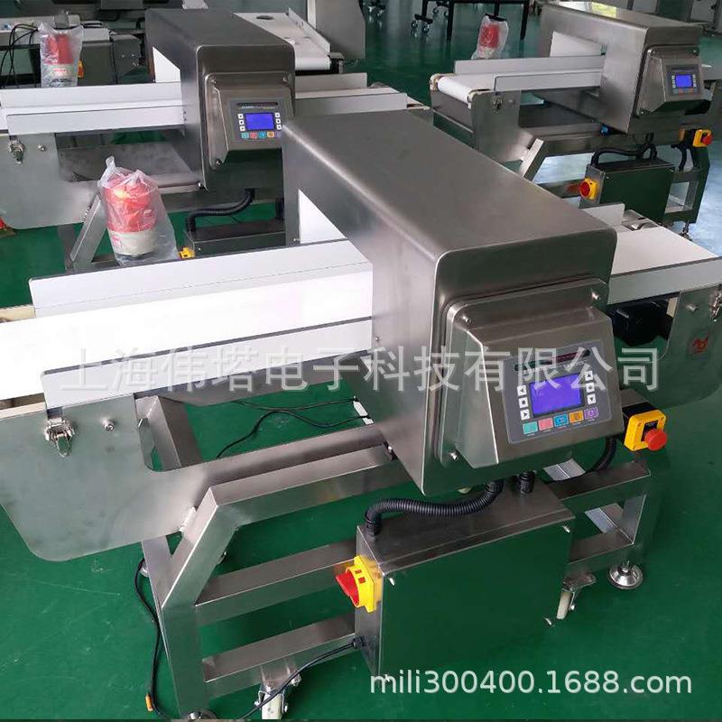 葡萄干金属检测仪杏仁肉金属检测机干果类金属探测器金检机