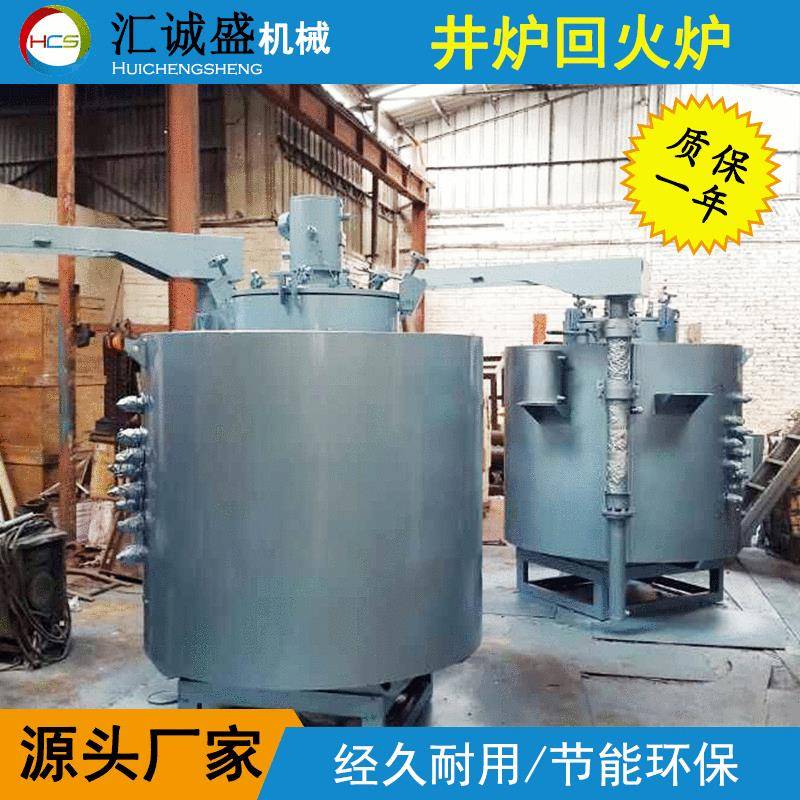 电阻式供应回火炉模具刀具井式淬火回火炉经久耐用