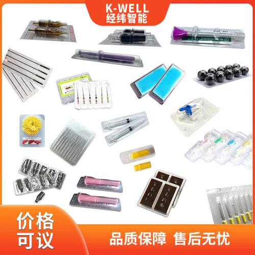 泡腾片包装机泡罩包装机口含片泡罩机保健品维生素泡罩封口机