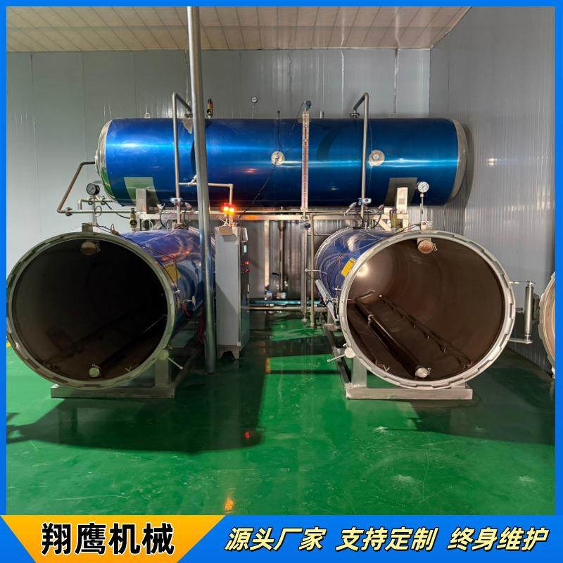 奶茶饮料杀菌新利器快开门酸奶杀菌锅无菌新饮品界杀菌锅源头厂家,清洗/食品/商业设备,其他食品加工设备,淘宝优惠券,粉丝福利购,淘宝优惠卷