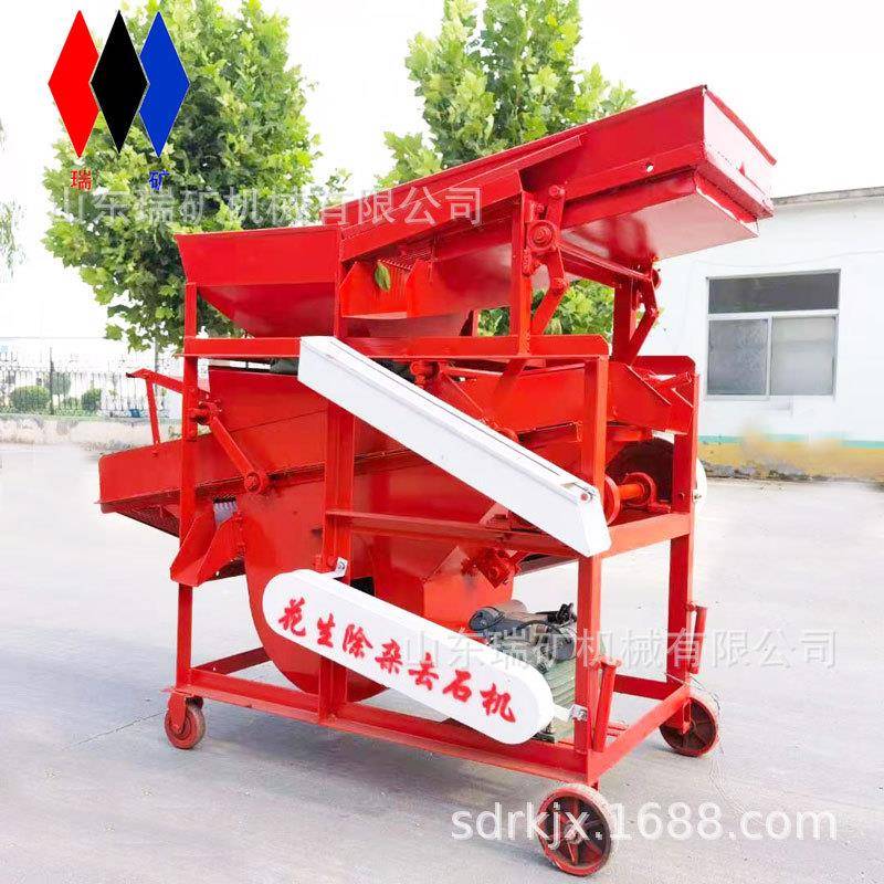 河南开封农用花生排杂机花生去石子机筛选机筛选石子土疙瘩机器