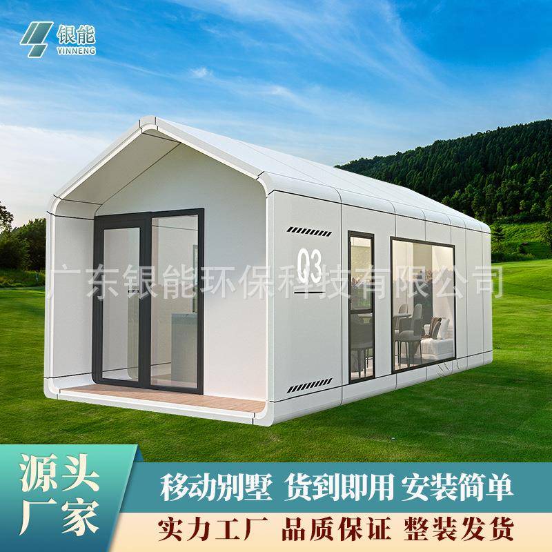 佛山可移动苹果舱智控太空舱景区户外星空房民宿房胶囊房活动板房