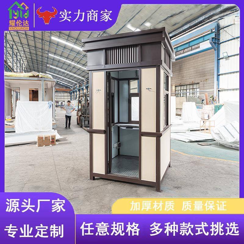 欧式真石漆厂家现货可移动岗亭保安亭小区门卫值班室收费亭值班室