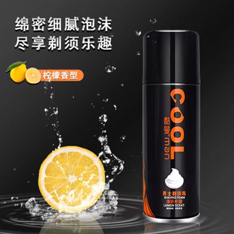 酷曼剃须泡沫2瓶装男士剃须啫喱软化胡须刮胡膏剃须刀刮胡刀泡沫