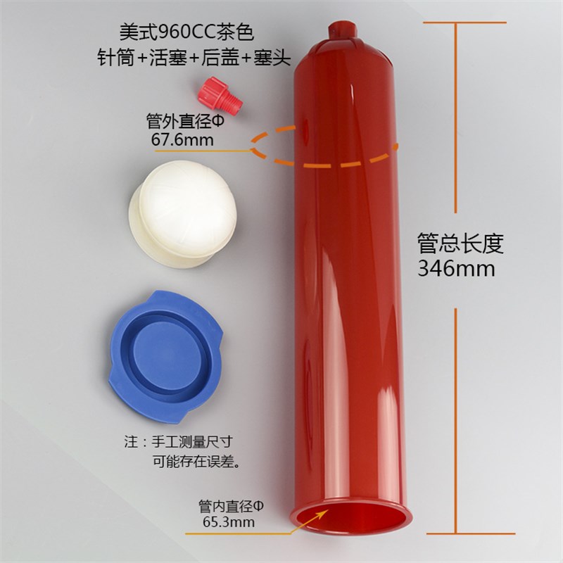 960CC点胶针筒大容量装胶pm2-960机用针筒点胶胶筒点胶机针筒