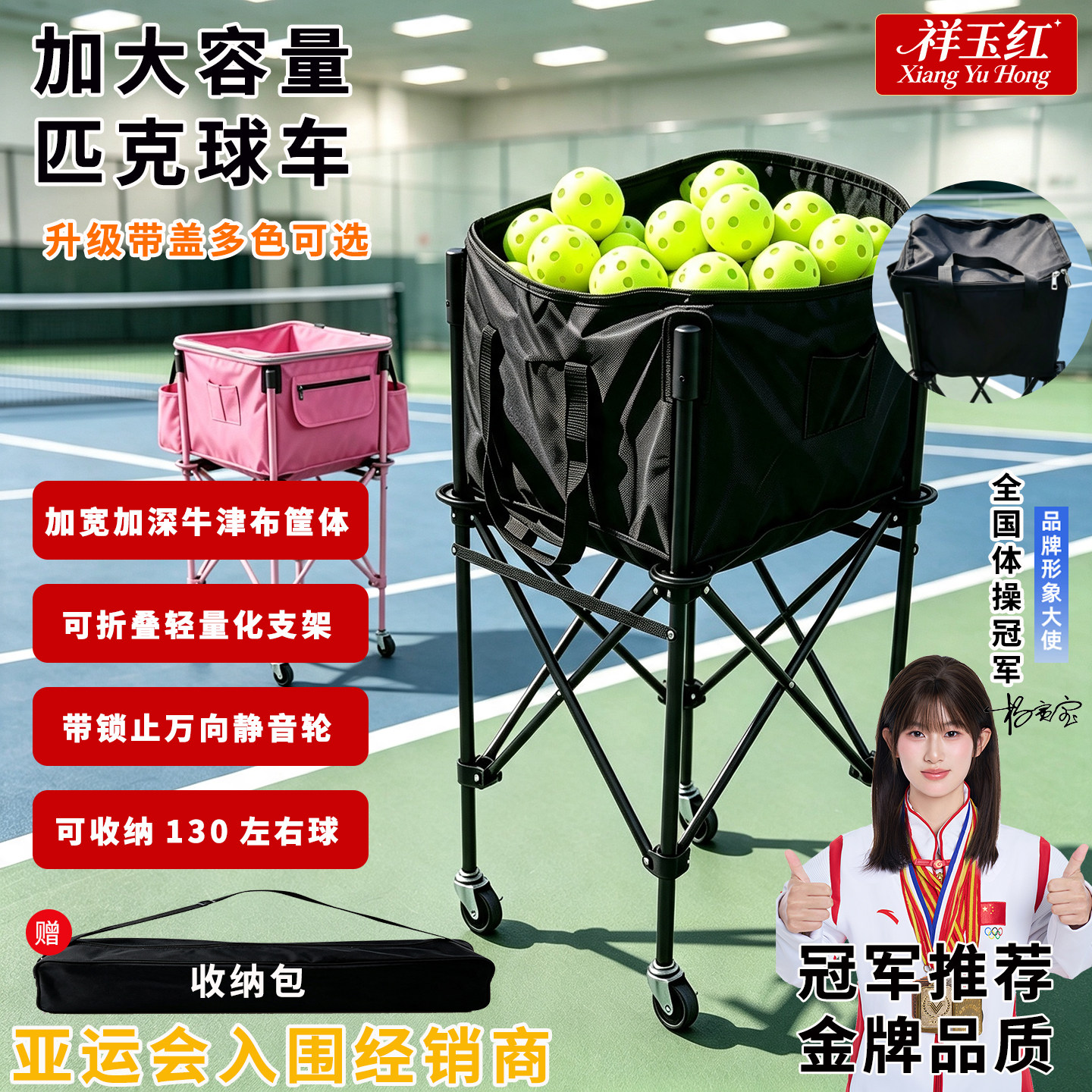 升级匹克球捡球车带滚轮可折叠