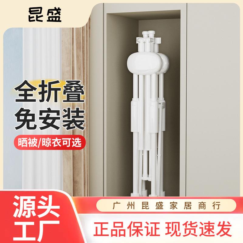 折叠晾衣架落地室内家用阳台不占地晒被子神器伸缩凉衣杆挂晒衣架