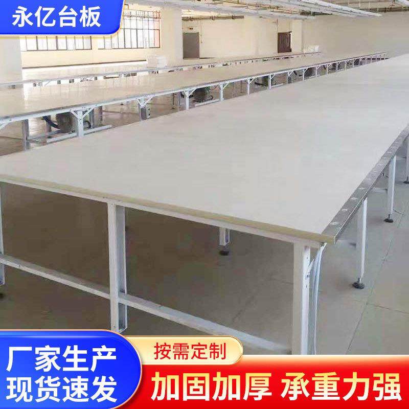 服装裁剪台组合裁剪桌裁床板裁布台工作台拉布机台板铺布台,鲜花速递/花卉仿真/绿植园艺,割草机/草坪机,淘宝优惠券,粉丝福利购,淘宝优惠卷