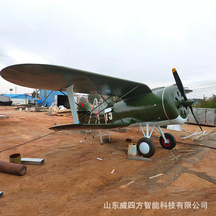 飞机模型制作复古螺旋桨飞机大型铁艺模型战斗机工艺品展示