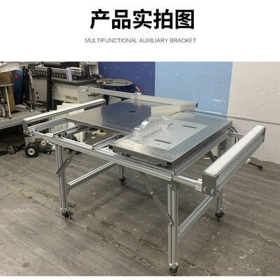 石原巨力推台锯铝合金多功能锯台木工工作台无尘子母锯一体机专用