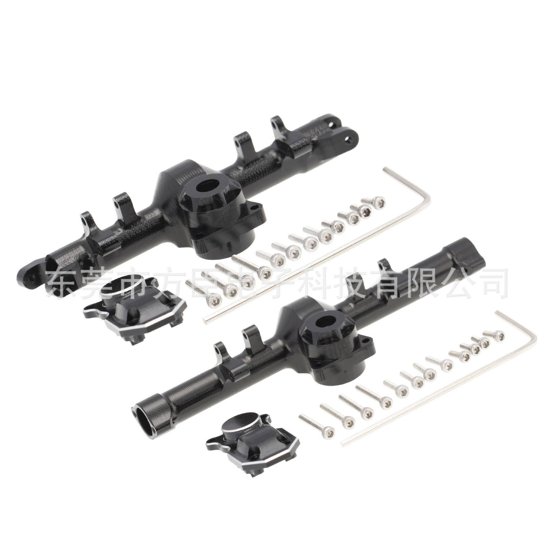 1/24仿真模型ＡxialSCX2490081前后车桥壳CNC铝合金带后盖