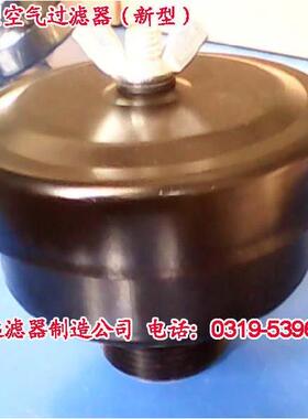 D-M12D-M33*2D-M42*2D-M48*2D-M60*2D-M76*2D-M90*2过滤器