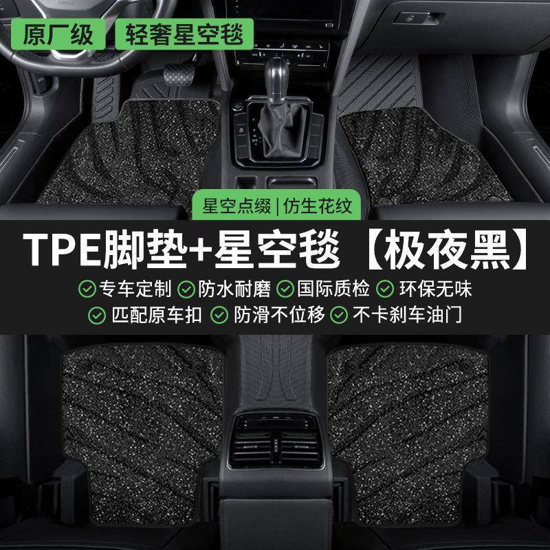 适用福特蒙迪欧适用25款TPE包围脚垫原厂改装汽车用品值热卖