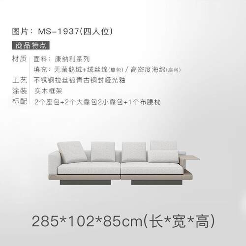 意式极简高端大平层康纳利棉麻布艺沙发现代简约客厅家具大小户型