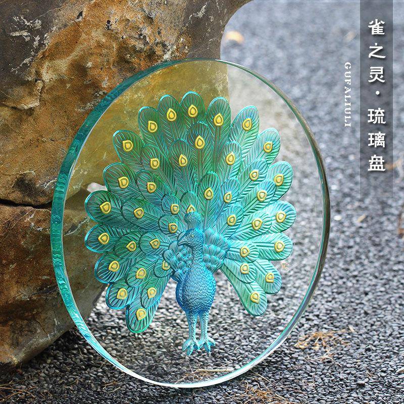 琉璃孔雀琉璃盘摆件家用客厅茶室茶具干泡台高档轻奢壶承茶器用品