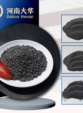 金刚砂金属钢结构喷砂研磨金刚砂灰色黑色金刚砂铜炉渣