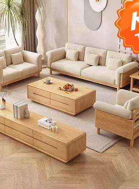 北欧实木布艺沙发简约白色奶油风云朵沙发小户型实木沙发客厅家具
