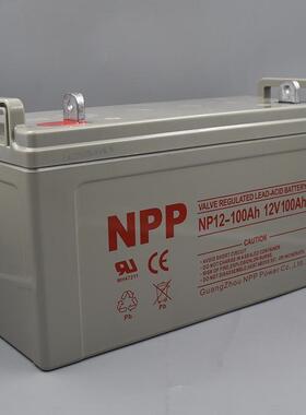 NPP耐普蓄电池NPG12-100（12V100AH）胶体免维护太阳能路灯蓄电池