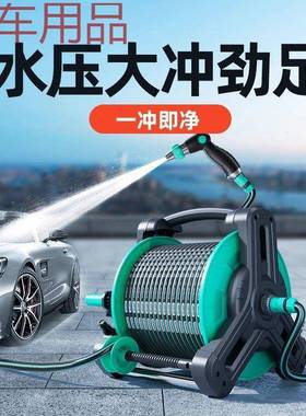 ShP洗车水枪高压枪家用增压喷头刷车冲车浇地浇菜神器水管子软管