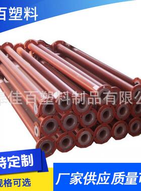 供应衬塑管道非标制作衬塑管道钢塑复合管内衬管道PO/PE管道