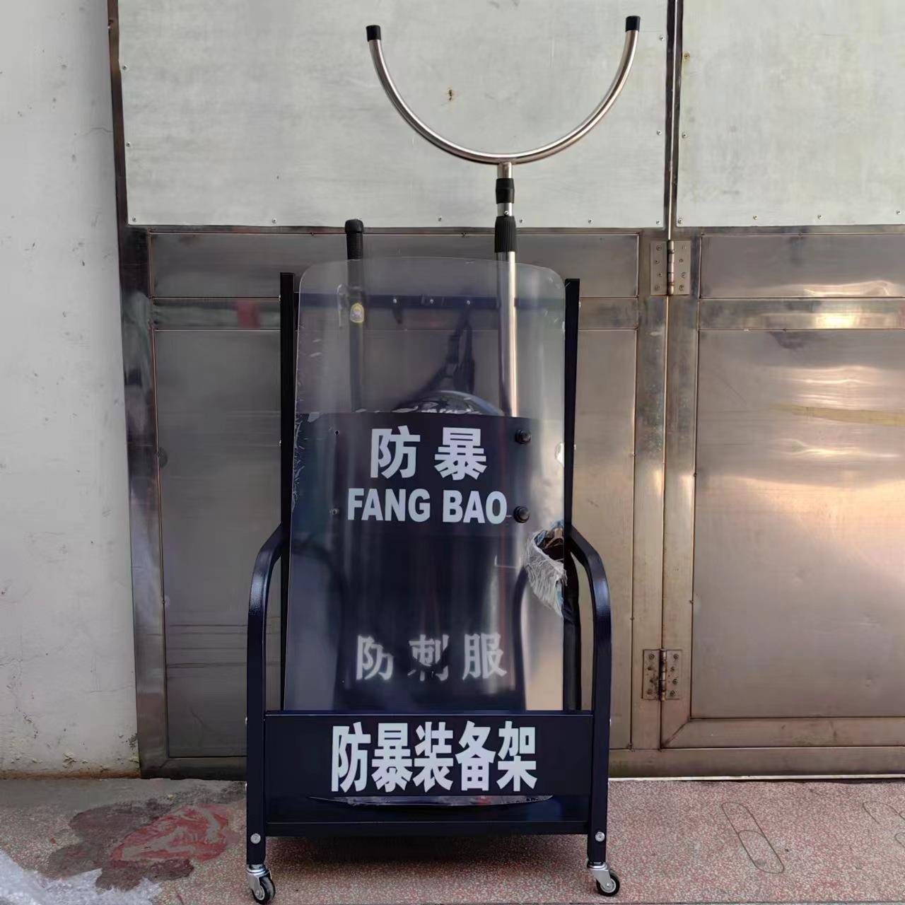 新款加油站银行学校门卫组合装备架安保器材八件套防爆架子