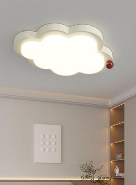 云朵卧室灯吸顶灯奶油风现代简约全光谱护眼男孩女孩房间led灯具